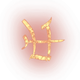 Bloodlust