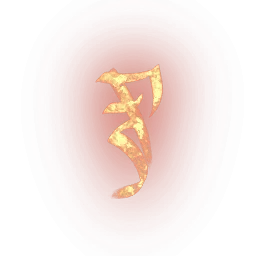Attunement
