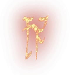 Torment