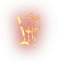 Fervor